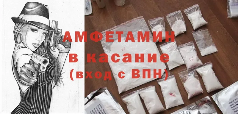 где купить   Новая Ляля  Amphetamine Розовый 