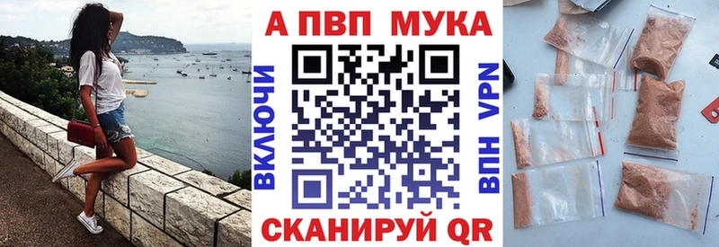 дарнет шоп  Новая Ляля  APVP крисы CK 
