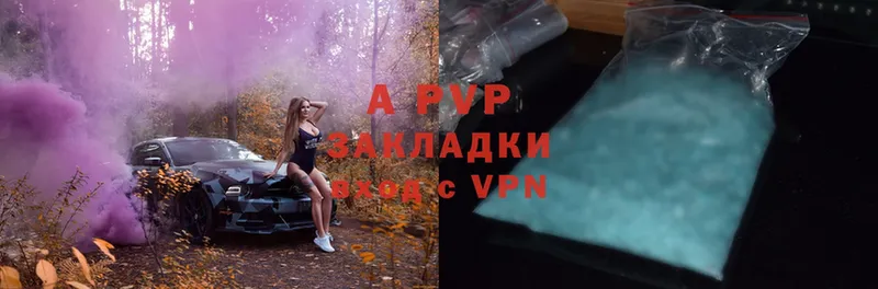 A PVP Соль  Новая Ляля 