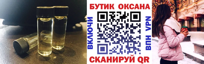 как найти закладки  Новая Ляля  Бутират 99% 