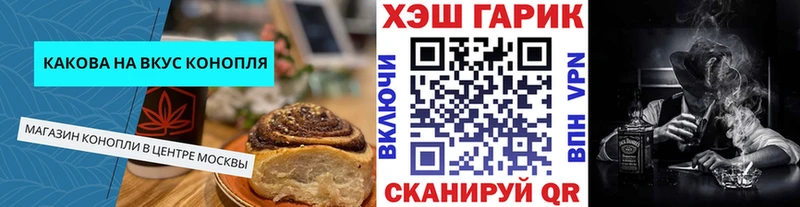 ОМГ ОМГ ССЫЛКА  Новая Ляля  мориарти клад  Печенье с ТГК марихуана 