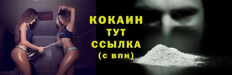 кракен как зайти  Новая Ляля  Cocaine Эквадор 