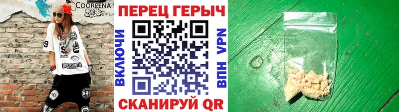 Героин хмурый  Новая Ляля 