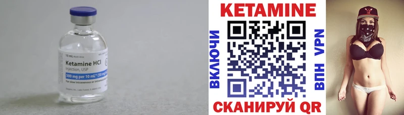 наркота  Новая Ляля  Кетамин ketamine 