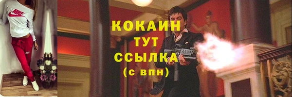 кокс Новозыбков