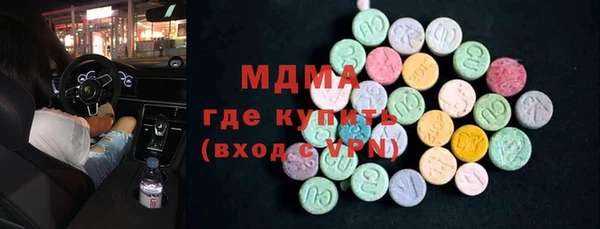 бошки Новодвинск