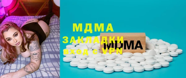 ПСИЛОЦИБИНОВЫЕ ГРИБЫ Нефтекумск