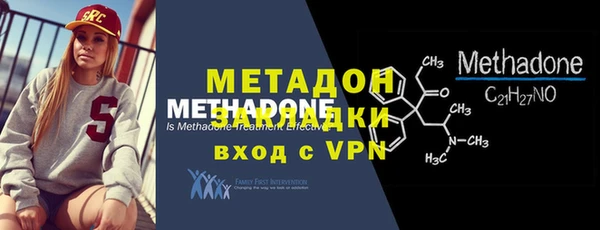 бошки Новодвинск