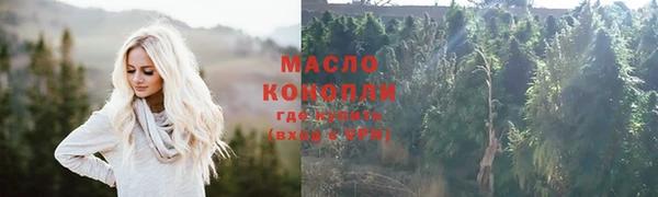 кокс Новозыбков