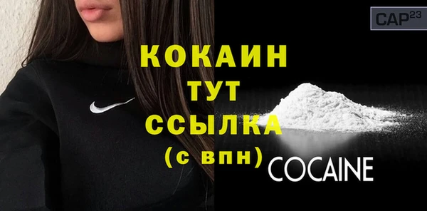 кокс Новозыбков