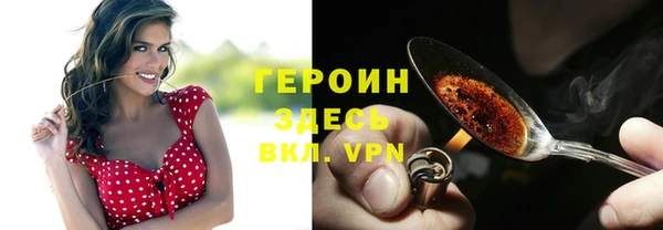 ПСИЛОЦИБИНОВЫЕ ГРИБЫ Нефтекумск