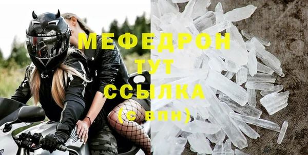 мдпв Нея