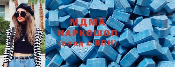 mdma Нефтегорск