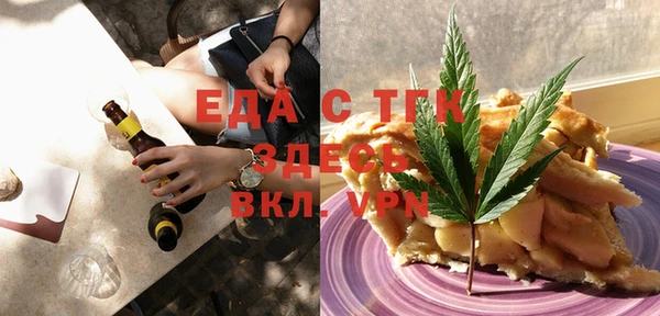 mdma Нефтегорск