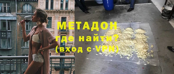 ПСИЛОЦИБИНОВЫЕ ГРИБЫ Нефтекумск