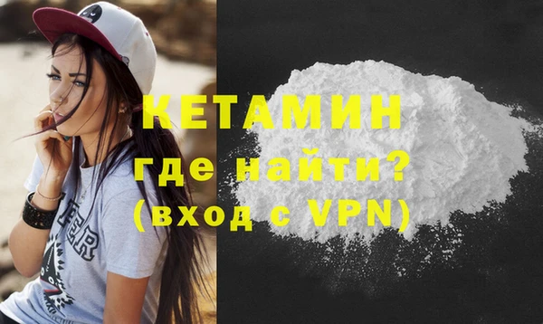 ПСИЛОЦИБИНОВЫЕ ГРИБЫ Нефтекумск