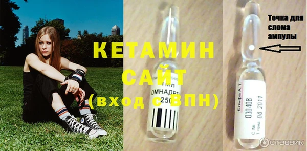 бошки Новодвинск