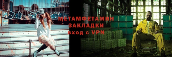 mdma Нефтегорск