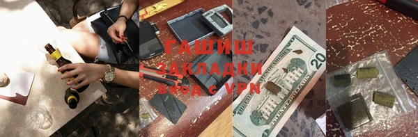 бошки Новодвинск