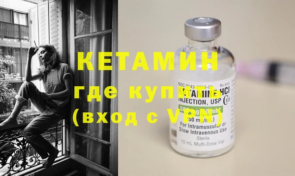 бошки Новодвинск