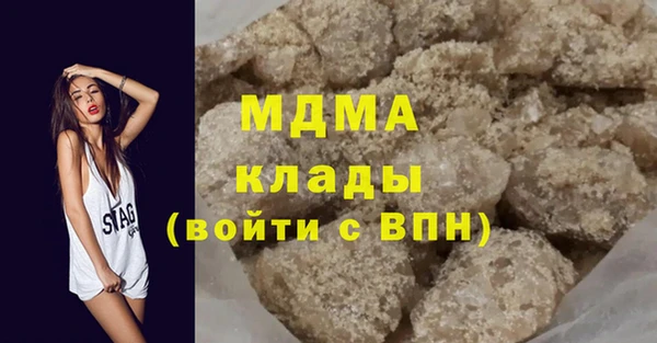 mdma Нефтегорск