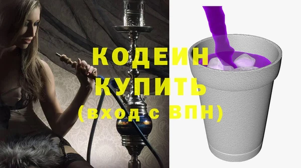 mdma Нефтегорск