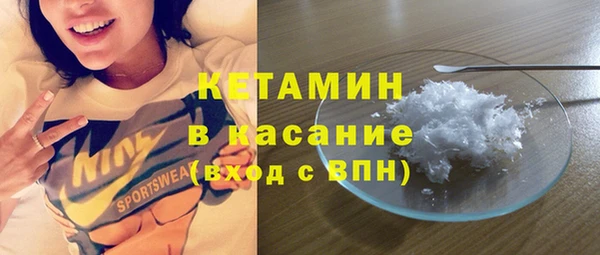 ПСИЛОЦИБИНОВЫЕ ГРИБЫ Нефтекумск
