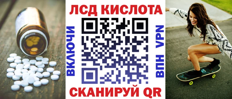где найти наркотики Новая Ляля LSD-25 экстази ecstasy