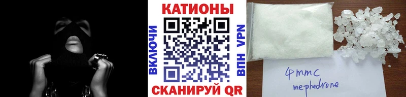 МЯУ-МЯУ мука кракен сайт Новая Ляля