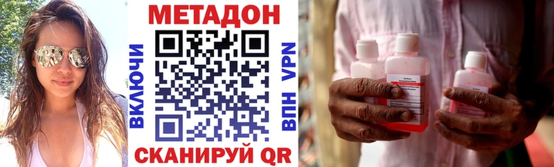kraken ONION  магазин  наркотиков  Новая Ляля  Метадон белоснежный 
