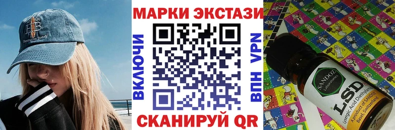 Наркотические марки 1500мкг  наркота  Новая Ляля 
