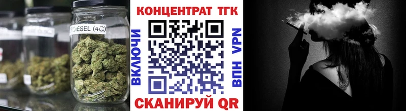 ТГК концентрат Новая Ляля