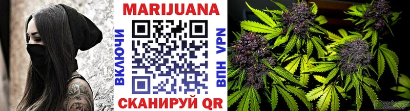 Каннабис тримм  Новая Ляля 